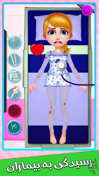 دکتر بازی - Gameplay image of android game