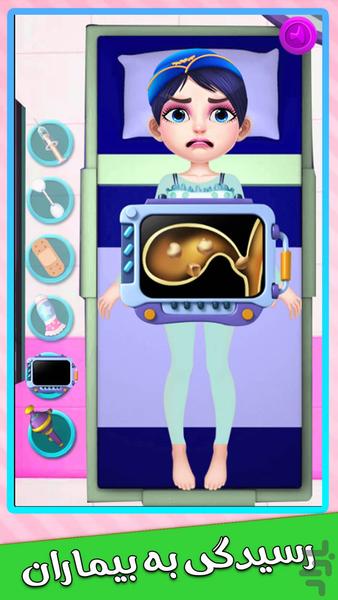 Doctor games - Gameplay image of android game