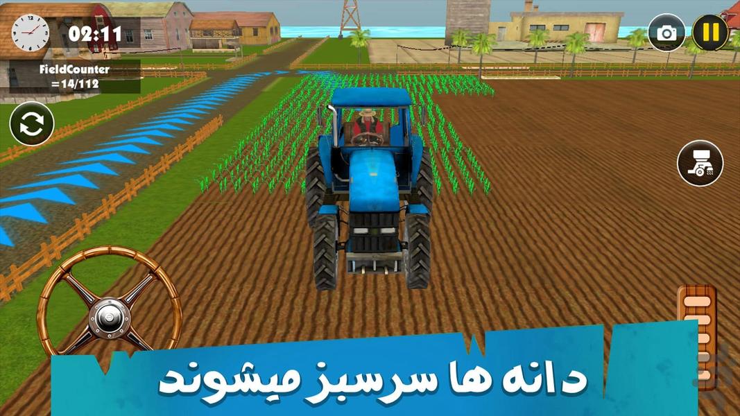 بازی ماشینی تراکتور - عکس بازی موبایلی اندروید