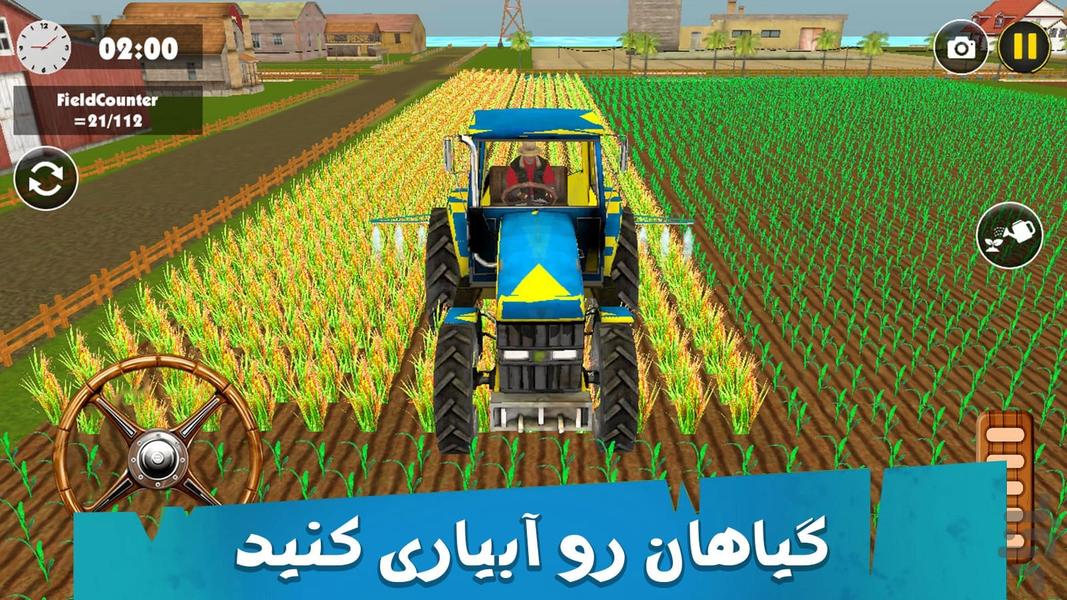 بازی ماشینی تراکتور - عکس بازی موبایلی اندروید