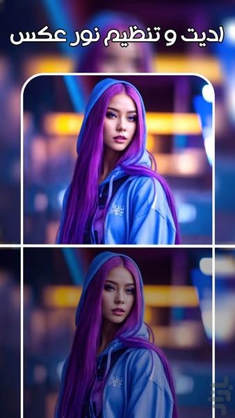 افکت حرفه ای - افکت عکس - عکس برنامه موبایلی اندروید