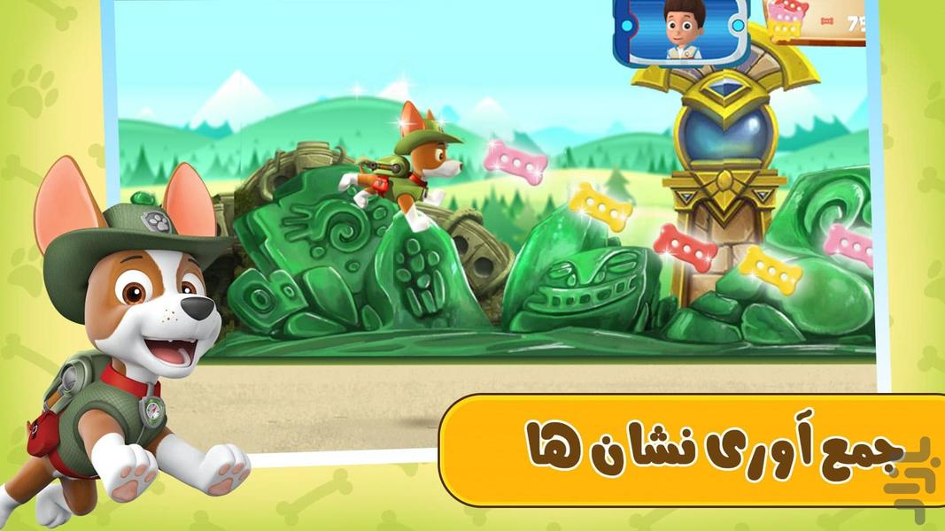 Paw Patrol Game - Gameplay image of android game