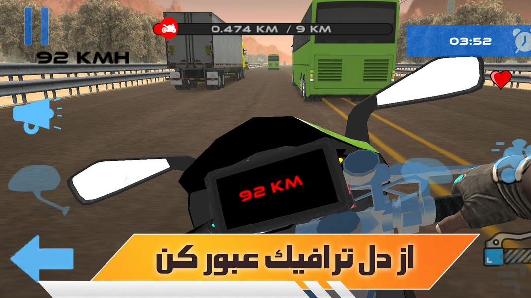 بازی موتور سواری بینهایت - Gameplay image of android game