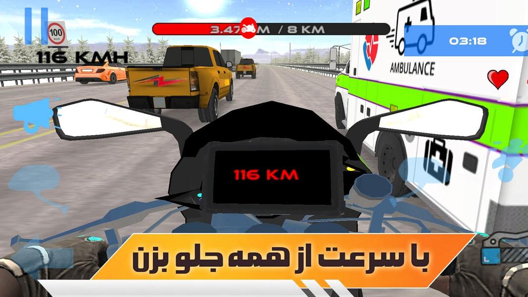 بازی موتور سواری بینهایت - Gameplay image of android game