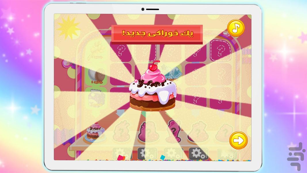 بازی قنادی - عکس بازی موبایلی اندروید