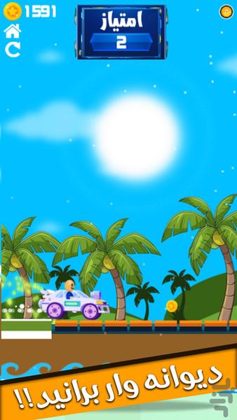 ماشین بازی - عکس بازی موبایلی اندروید