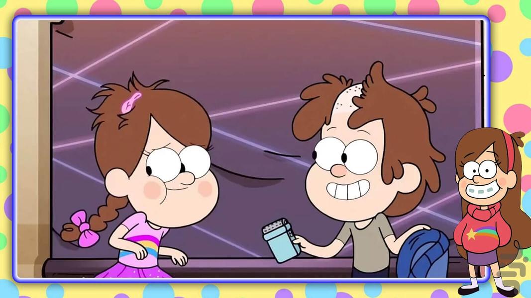 کارتون آبشار جاذبه - عکس بازی موبایلی اندروید