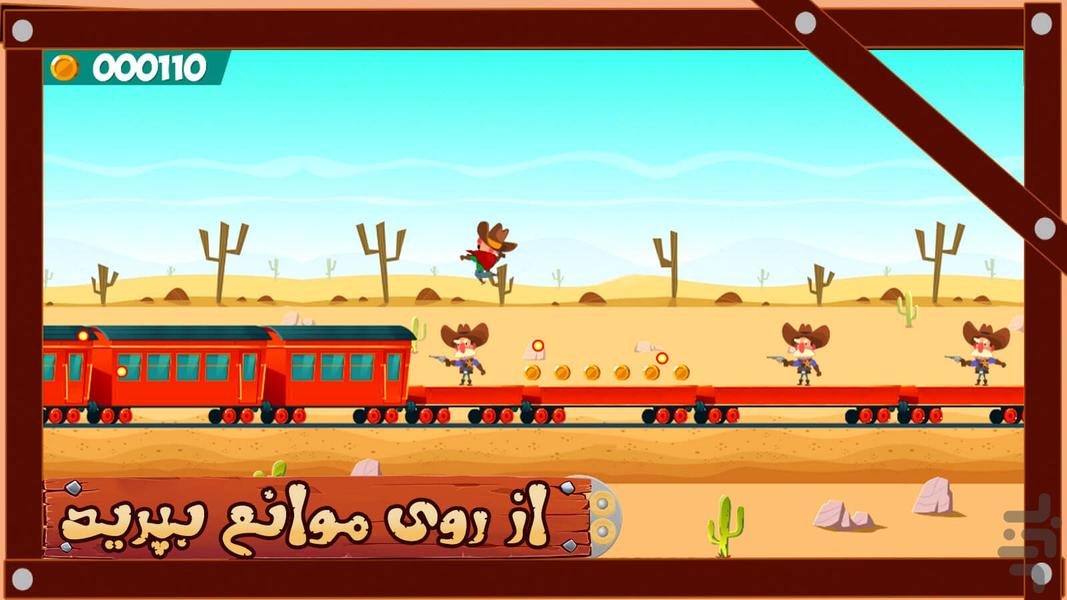 بازی تفنگ بازی - Gameplay image of android game