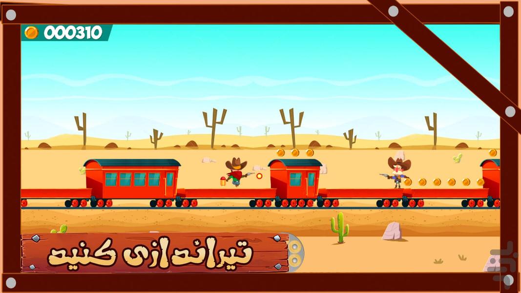 بازی تفنگ بازی - Gameplay image of android game