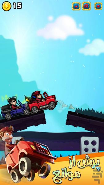 بازی تپه نوردی - عکس بازی موبایلی اندروید