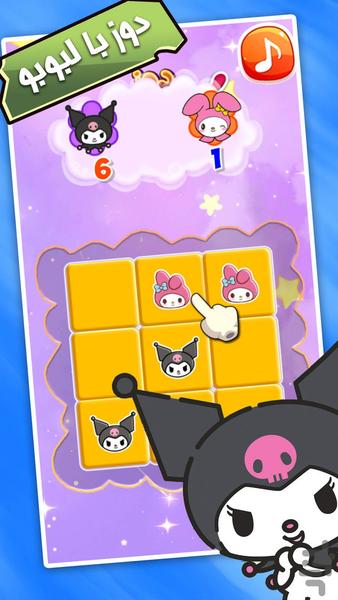 Kuromi Tic Tac Toe - Gameplay image of android game