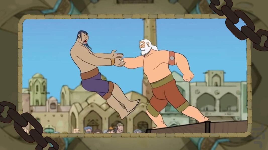 کارتون پهلوانان - عکس برنامه موبایلی اندروید