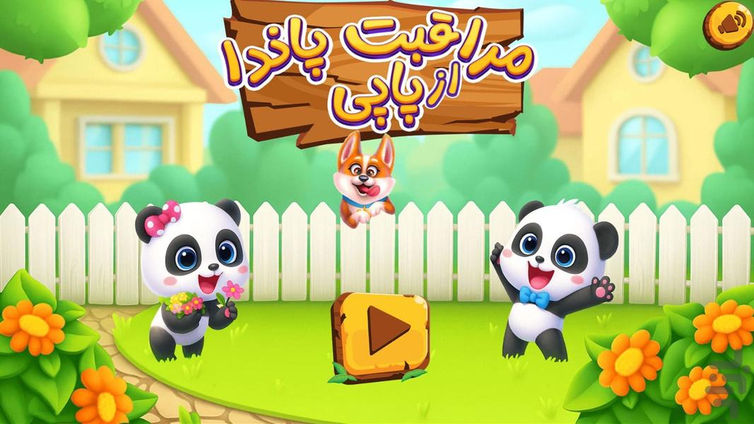 Panda Puppy Care - Gameplay image of android game