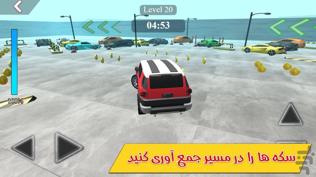 بازی پارکینگ - عکس بازی موبایلی اندروید