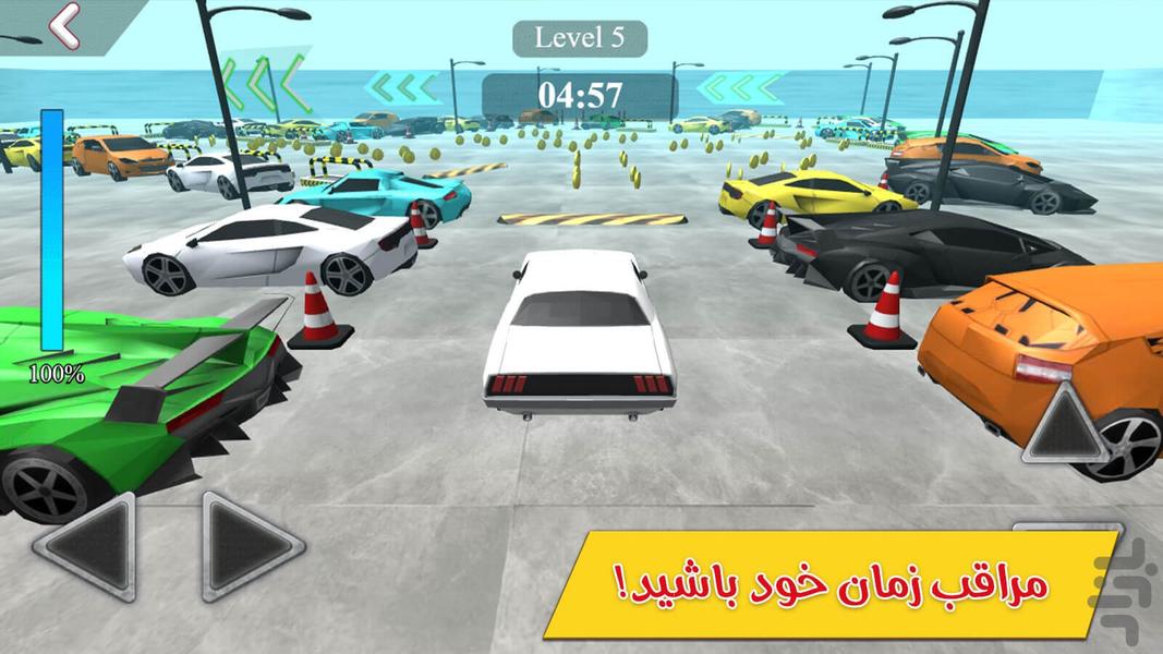 بازی پارکینگ - Gameplay image of android game