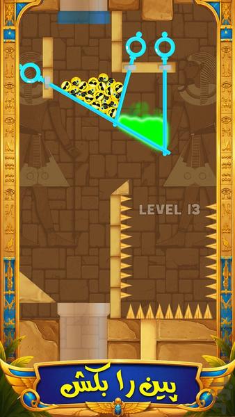 بازی پین رو بکش - Gameplay image of android game