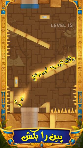 بازی پین رو بکش - Gameplay image of android game