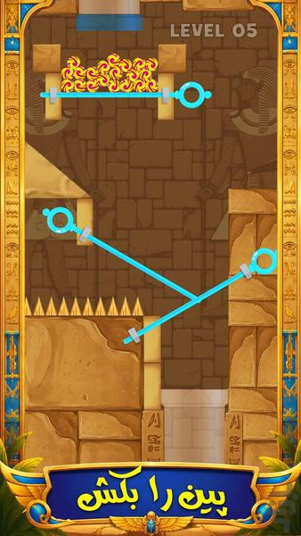 بازی پین رو بکش - Gameplay image of android game
