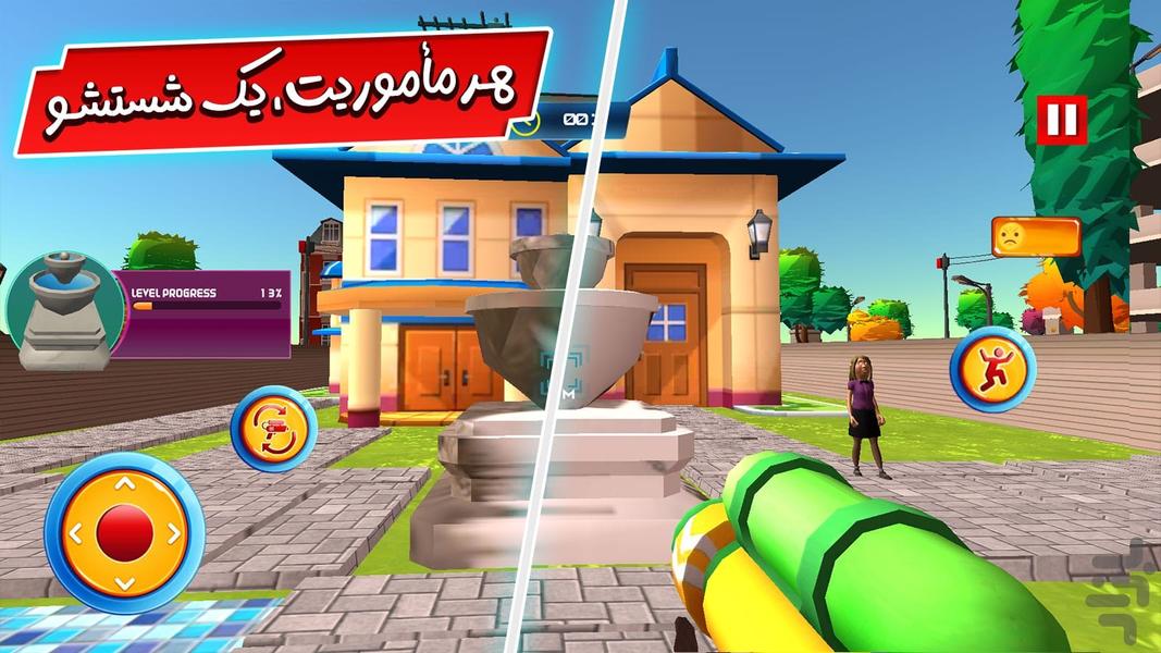 بازی کارواش - Gameplay image of android game