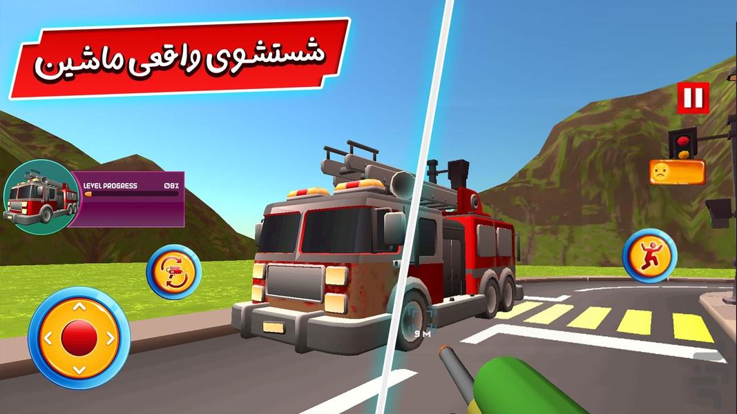 بازی کارواش - Gameplay image of android game
