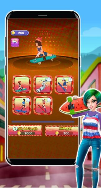 skating - Gameplay image of android game