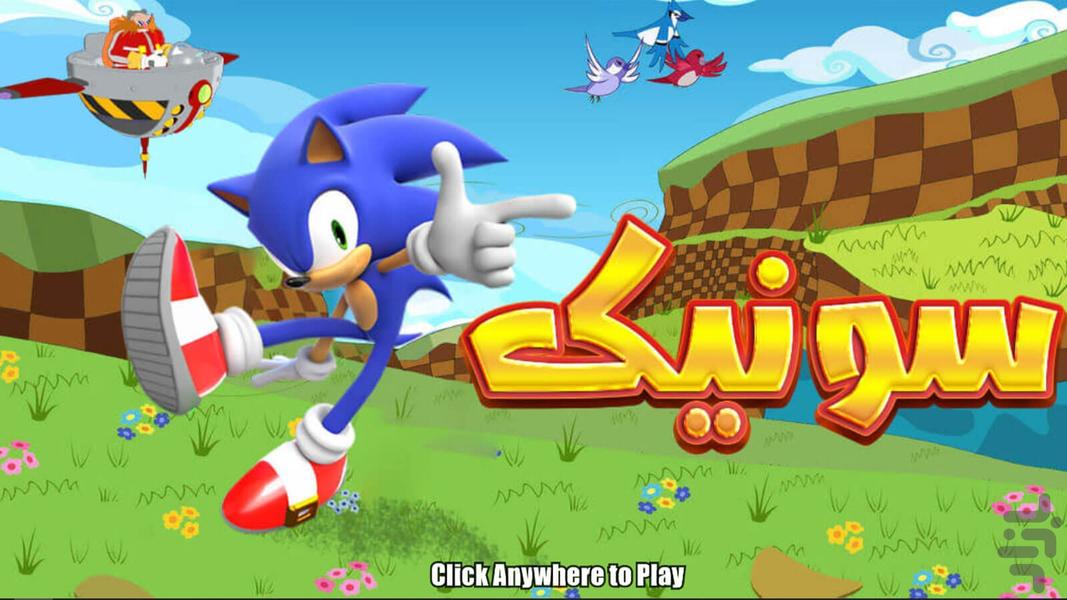 Sonic game - Gameplay image of android game