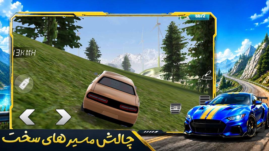 بازی ماشین - Gameplay image of android game