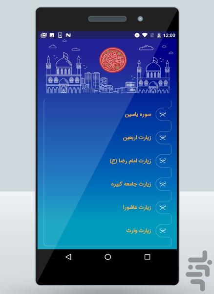 Love way - Image screenshot of android app