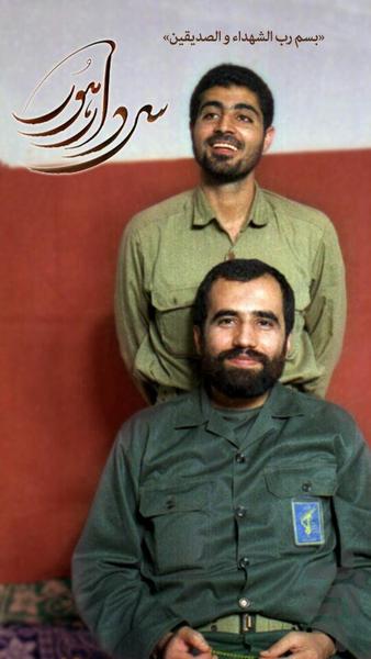 Major General of Hoor - Image screenshot of android app