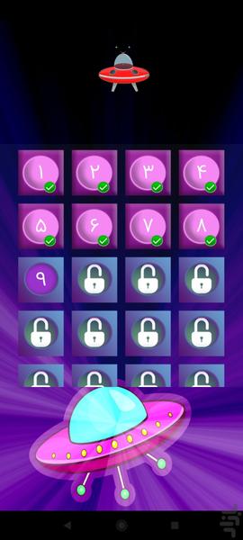 word trivia - Gameplay image of android game