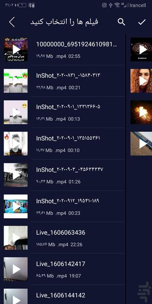 ویرایشگر فیلم - ادیت فیلم - عکس برنامه موبایلی اندروید