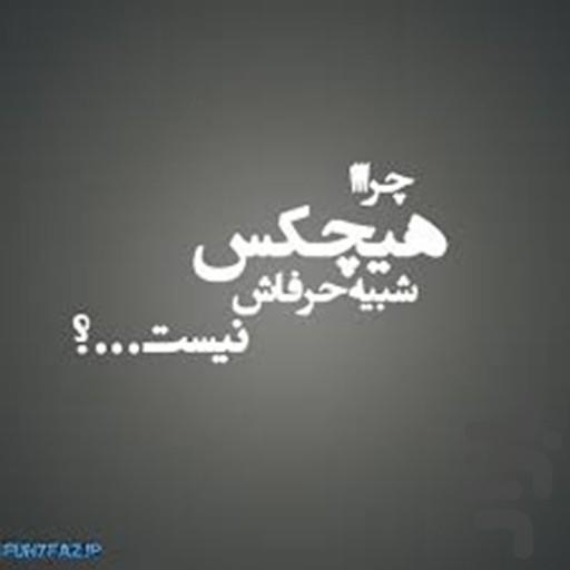 عکس نوشته - عکس برنامه موبایلی اندروید