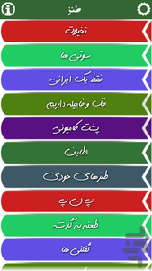 پیام دونی - Image screenshot of android app