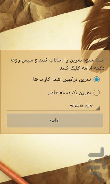 جعبه لایتنر مجیک باکس - عکس برنامه موبایلی اندروید