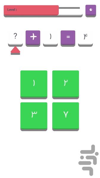 هوش رياضي - Gameplay image of android game