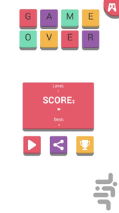 هوش رياضي - Gameplay image of android game
