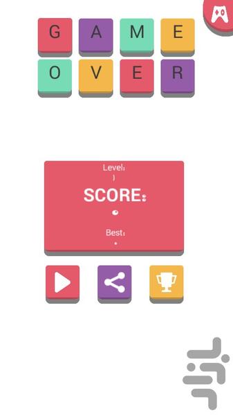 بازی هوش ریاضی - Gameplay image of android game