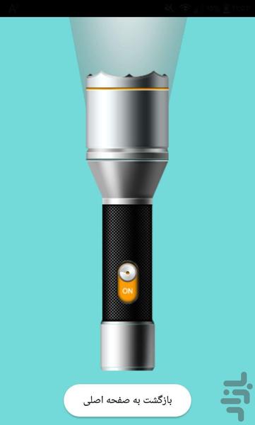 هوشیار!(دستیار صوتی هوشمند فارسی) - عکس برنامه موبایلی اندروید