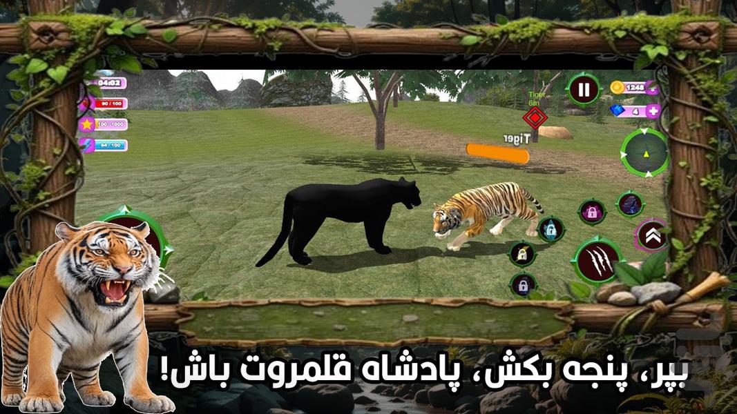 بازی ببر - Gameplay image of android game