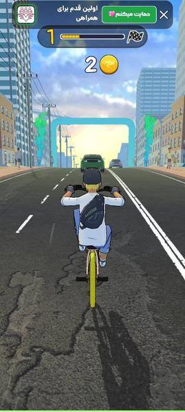 دوچرخه بازی - Gameplay image of android game