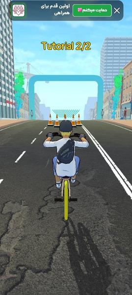 دوچرخه بازی - Gameplay image of android game