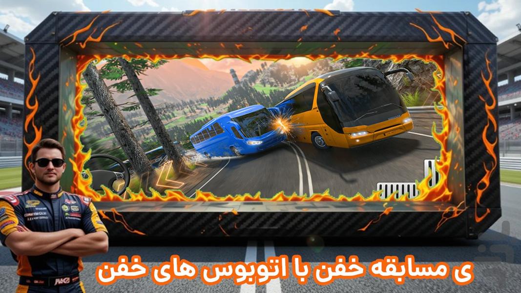 بازی مسابقه اتوبوس - Gameplay image of android game