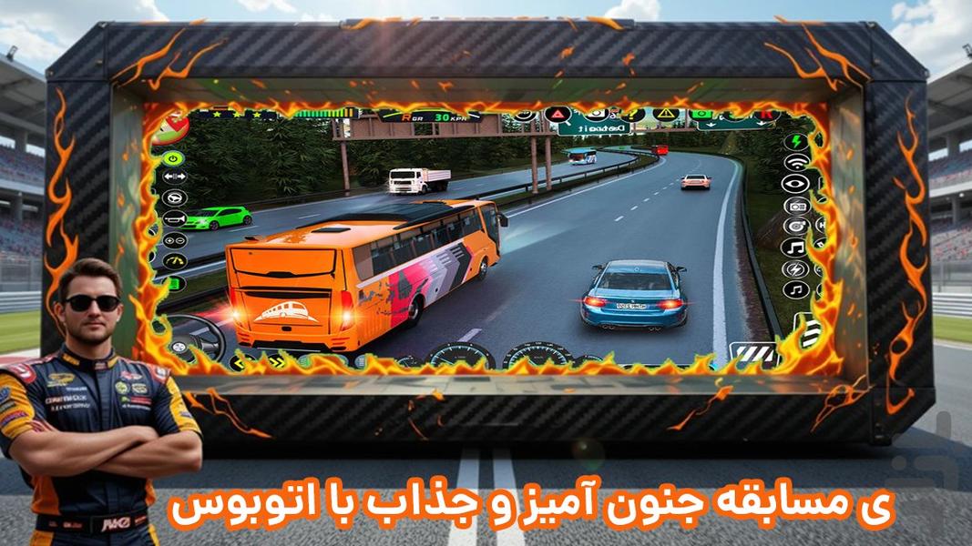 بازی مسابقه اتوبوس - Gameplay image of android game