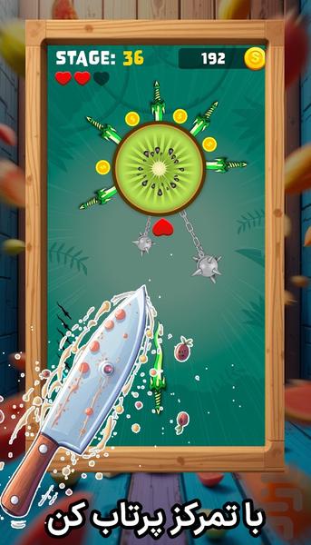 بازی پرتاب چاقو جدید - Gameplay image of android game