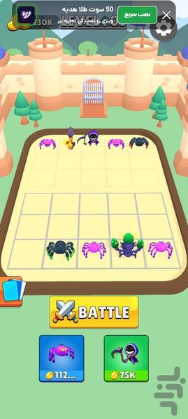 بازی اژدهای خشمگین - Gameplay image of android game