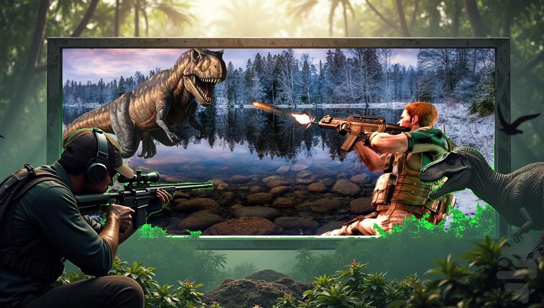 بازی شکار دایناسور | تفنگ بازی - Gameplay image of android game