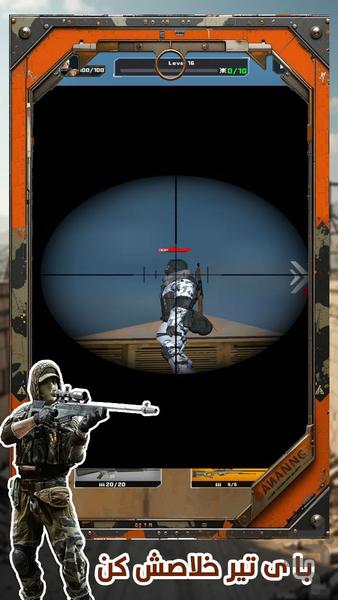 بازی تک تیرانداز - عکس بازی موبایلی اندروید