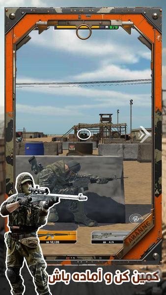 بازی تک تیرانداز - عکس بازی موبایلی اندروید