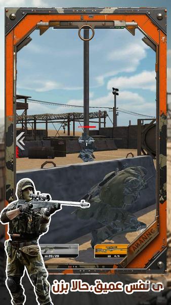 بازی تک تیرانداز - عکس بازی موبایلی اندروید