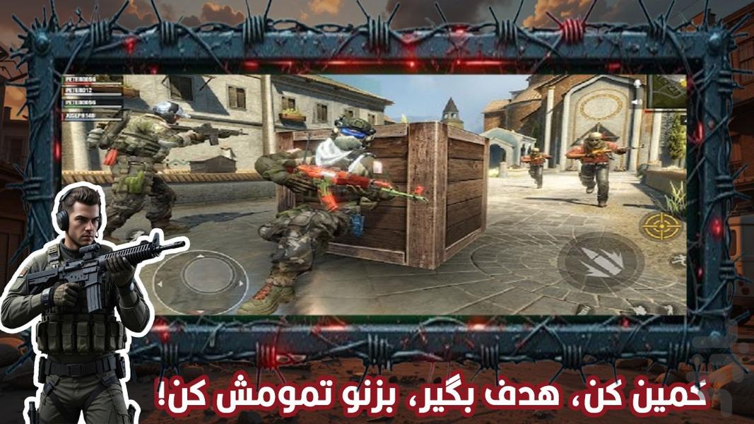 بازی تیراندازی - عکس بازی موبایلی اندروید